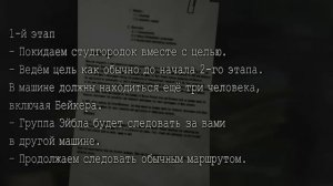 Айсберг Resident Evil 7: Biohazard | Бобрик