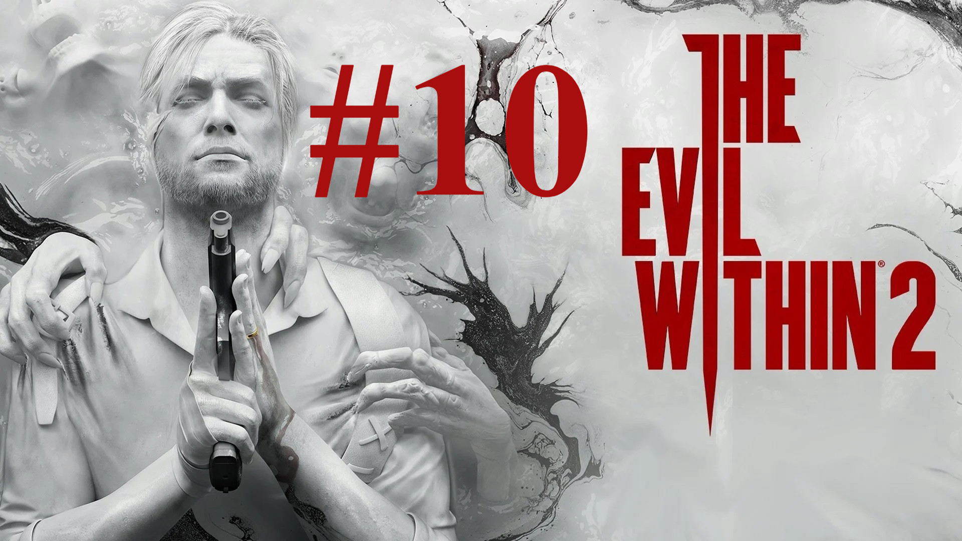 ШЕДЕВРЫ СТЕФАНО ► The Evil Within 2 #10