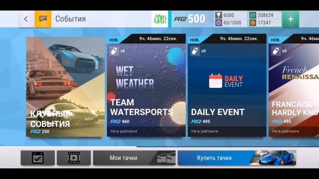 Финал испытаний «World Series»|Top drives смотреть онлайн
