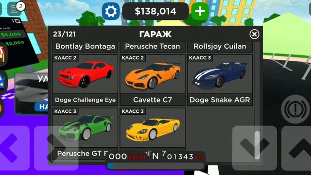 Дрифт на BMW/ Угадай название игры! #bmw #обзоригр