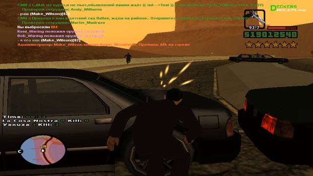 Жизнь мафии Якудза 18 + смотреть онлайн