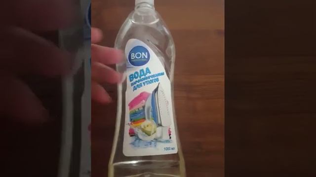 Вода для утюга смотреть онлайн