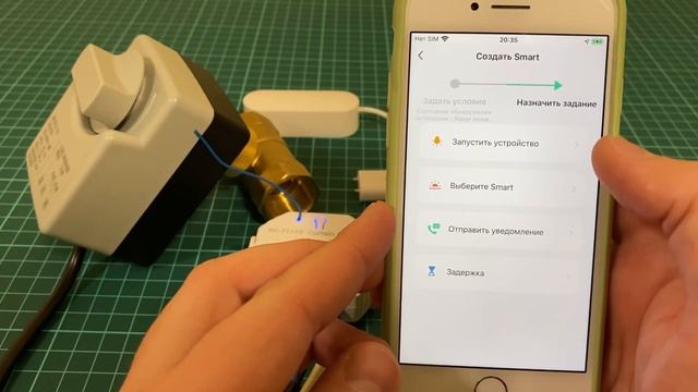 Защита от потопа с AliExpress Tuya Smart смотреть онлайн