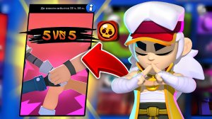 НОВЫЙ РЕЖИМ 5 VS 5 УЖЕ В ИГРЕ!