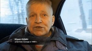 Перевал Дятлова - Ракетная версия гибели группы.