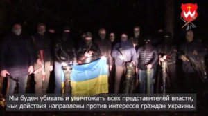 На Украине сформировалось вооружённое подполье