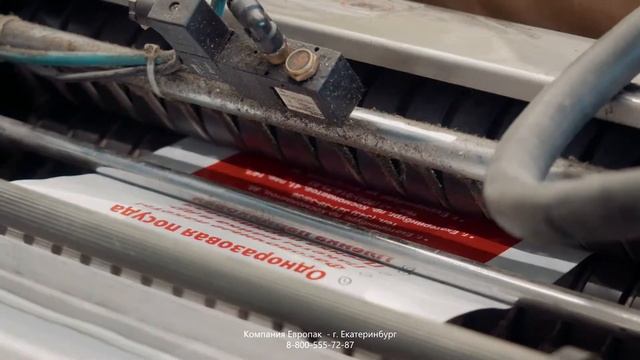 Пакет майка с логотипом купить звоните 8 800 555 72 87 смотреть онлайн