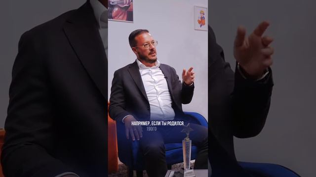 Число Сознания и число Миссии