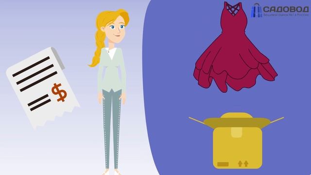 Как сделать заказ на Садоводе? смотреть онлайн