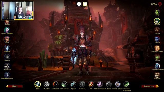 НОВЫЙ СЕРВЕР В WOW 3.3.5 ARGAST! смотреть онлайн