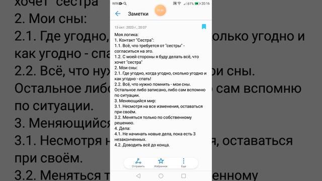 Белый фон #7. смотреть онлайн