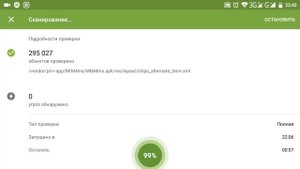 Не удаляются данные с карты памяти #2. Проверяем на вирусы