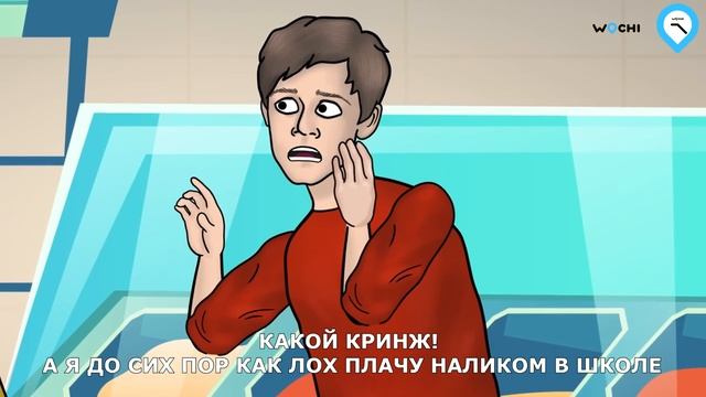 Скетч про браслет WOCHI P с чипом Москвёнок (с субтитрами) смотреть онлайн