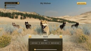 ОКРАСЫ ВОЛЧАТ ► WolfQuest: Anniversary Edition прохождение #13