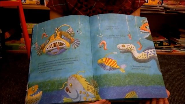 Кейт Рид Самый некрасивый удильщик в мире. Обзор. смотреть онлайн