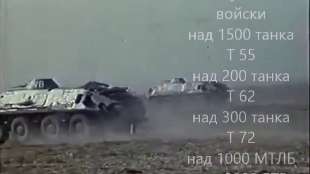 БНА Българска Народна Армия - YouTube смотреть онлайн