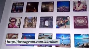 Константин Крюков: «Instagram облегчил мне жизнь»