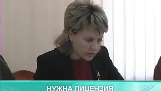 дума лицензии.avi смотреть онлайн