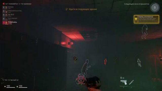 ВАМПИРЫ ПРОТИВ ЧИТЕРОВ - ОПАСНЫЙ ЯД - Deceit - Прохождение [#97] смотреть онлайн