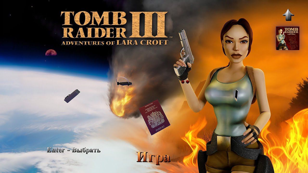 Tomb Raider III - Remastered #04. Развалины храма. Невидимые площадки.