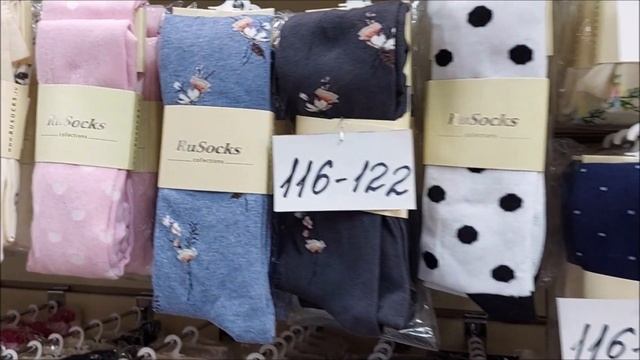 НОСКИ КОЛГОТКИ ОТ ПРОИЗВОДИТЕЛЯ RUSocks ОПТ И РОЗНИЦА ОПТ И РОЗНИЦА МОСКВА РЫНОК смотреть онлайн