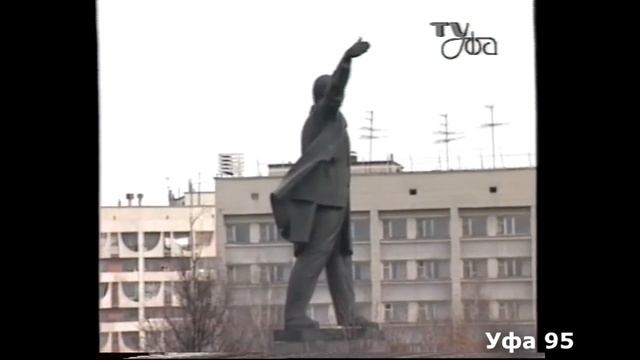 "7 ноября - праздник или нет?" Уфа. 1995 года. смотреть онлайн