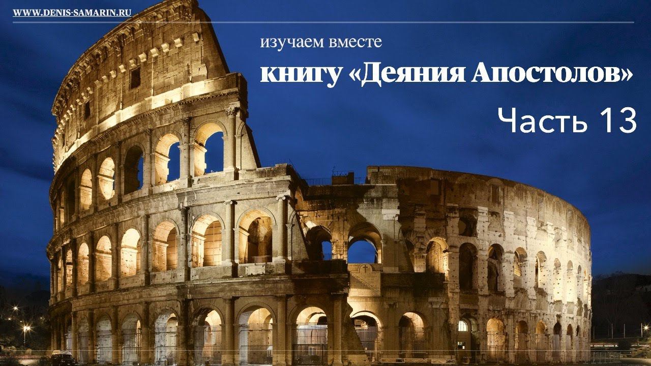 Изучаем книгу 