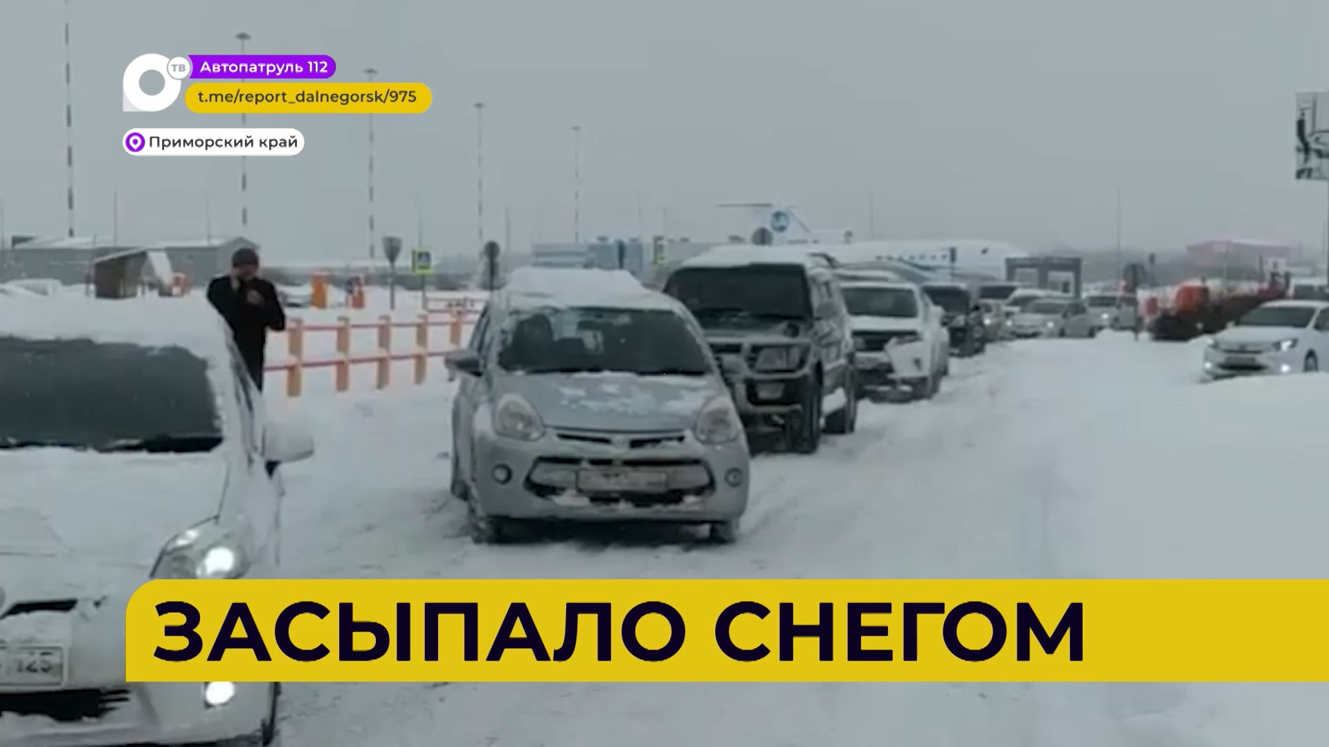 Отв прим Автопатруль. Автопатруль.