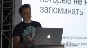 Второй глобальный тренд: презентационный | Александр Ковальский | Prosmotr