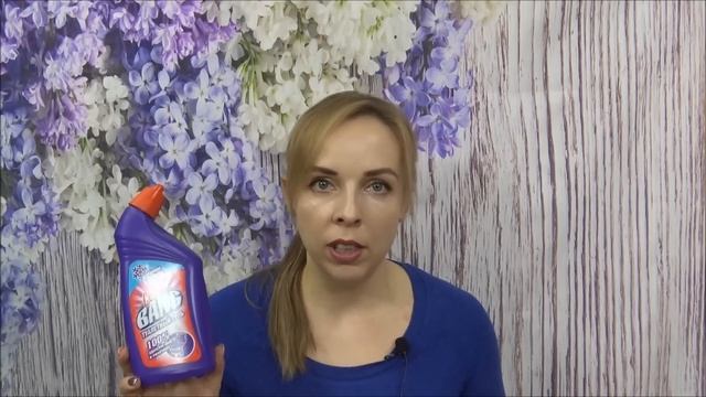 САМОЕ ЛУЧШЕЕ для ЧИСТОТЫ в ДОМЕ / Бытовая химия (пустые баночки) смотреть онлайн