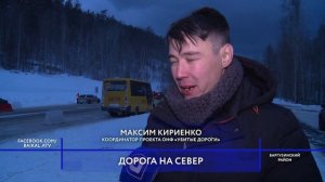 В Бурятии полностью заасфальтировали дорогу до Усть-Баргузина