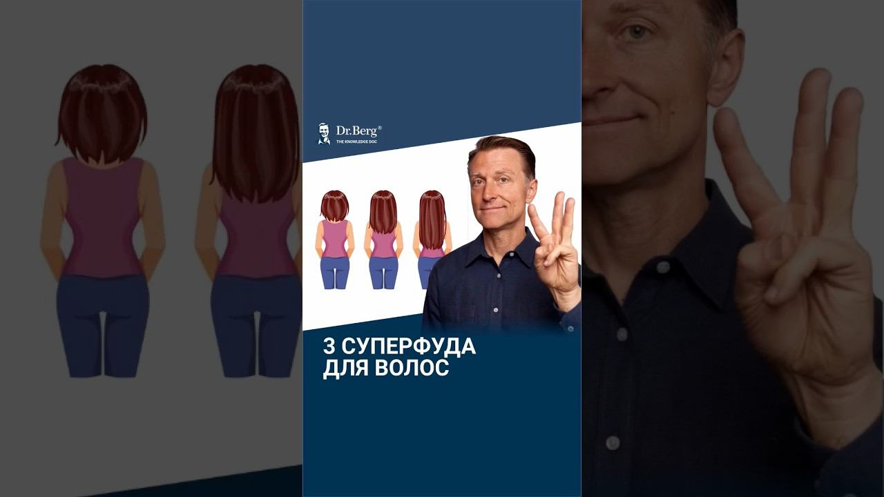 Dr. Berg - официальный русскоязычный канал на RUTUBE: 1562 видео ...