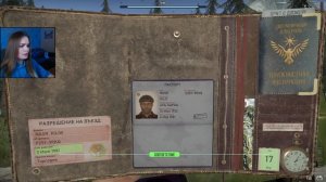 ДОБРО ПОЖАЛОВАТЬ! ВАШИ ДОКУМЕНТЫ? // Contraband Police #1