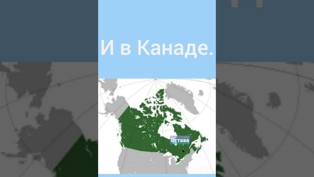 Интересные факты. Расположение столиц стран.