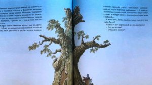 Аудиосказка🎧 Крольчонок Лютик и баобаб 📚Читаем вместе. Audioskazka