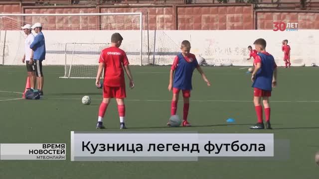 Волгоградский футбольный клуб «Олимпия» проводит набор детских команд