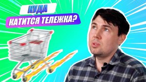 «Ну-ка, наука!» | Иван Бизяев об экспериментальной физике