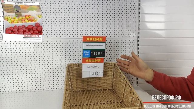 Удлинитель для прищепки под кассеты PC V CLAMP EXTENSION. смотреть онлайн