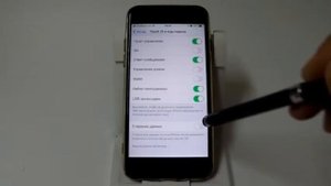 Автоматическое удаление данных при краже или утере iPhone