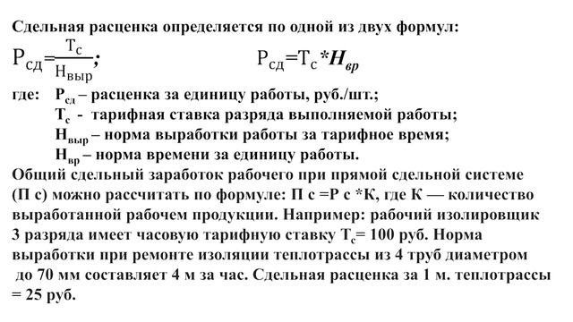 Лекция 4