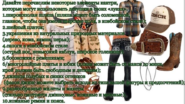 Стиль одежды для знака Зодиака Близнецы смотреть онлайн