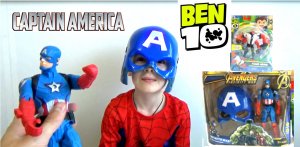Бен 10. Капитан Америка.Распаковка игрушек.