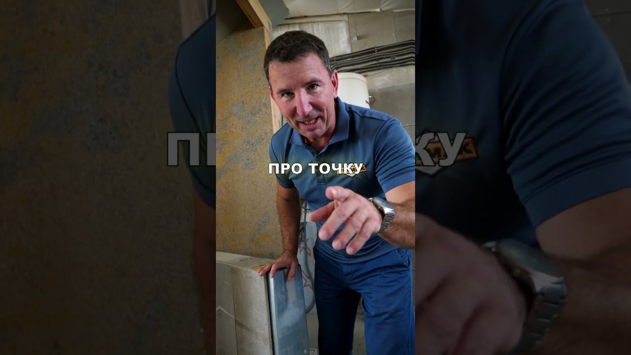 А ВЫ ДОГАДАЛИСЬ? #стройка #строительство #дом смотреть онлайн