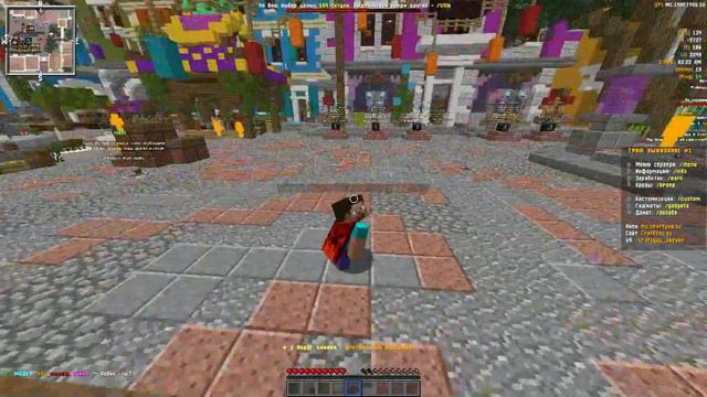 CraftYou || Глобальный Вайп || Пвп до Вайпа смотреть онлайн