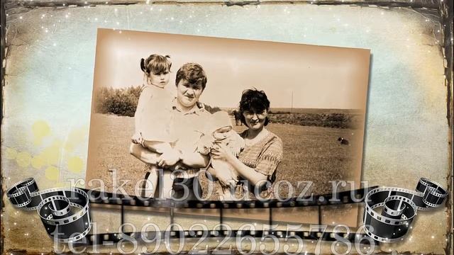 Слайд шоу юбилей 60 лет смотреть онлайн