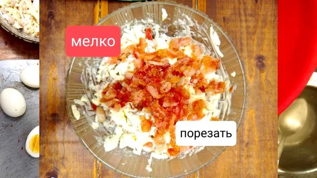 Сырный салат "Дружба" - бюджетный, вкусный и быстрый в приготовлении смотреть онлайн