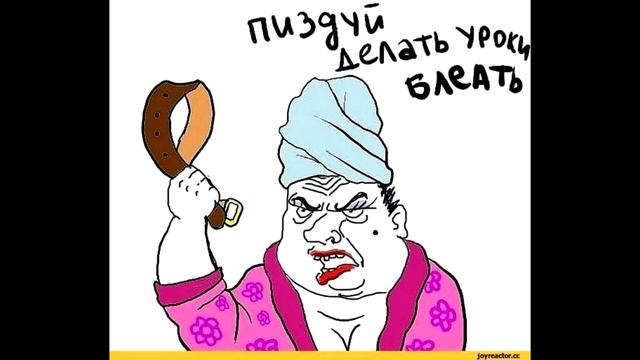 Про родительские собрания в школе смотреть онлайн