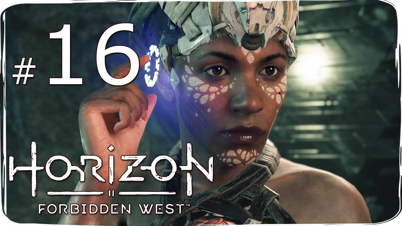 Horizon  Forbidden West ✔ {СЕРИЯ 16} СВЯЩЕННАЯ ПЕЩЕРА