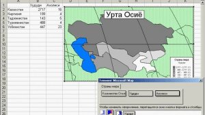 Microsoft Excel 11 dars Geografik kartadan foydalanish