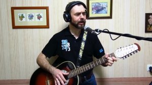 А.Я.Розенбаум. "Письмо". Кавер